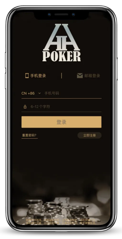 HHpoker下载王者